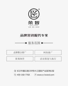 活動策劃、品牌策劃與市場調研 企業營銷的三駕馬車