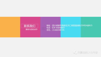 藍城玩轉特色小鎮 選址、規劃、產業導入、運營與市場調研