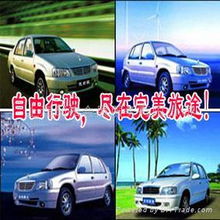 汽車(chē)租賃服務(wù) 靈活出行與商務(wù)之選
