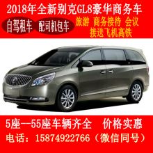 長沙市雨花區永卓汽車租賃服務部 專業汽車出租，助力您的便捷出行與商務之旅