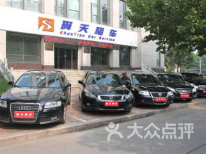 濰坊汽車租賃 您的出行伙伴，愛車出租首選