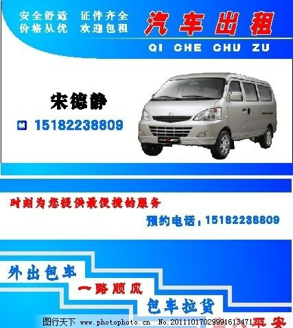 汽車出租服務推薦 便捷出行，盡在掌控