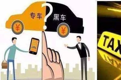 空姐打滴滴順風車遇害 安全責任與法律追問的事件觀察